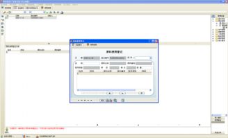 2019年宏達紡織紡紗廠管理系統(tǒng)電腦版下載指南與軟硬件開發(fā)要點