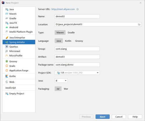 新電腦啟航 Java高級開發(fā)工程師入職初體驗